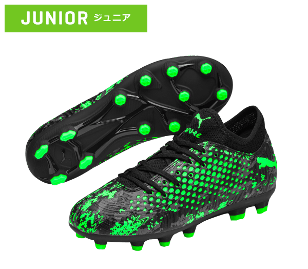 プーマ Future Puma One の新作コレクション Hacked Pack が登場 せんちゅうパル